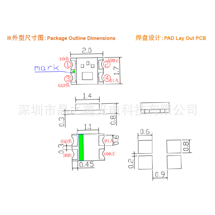 0807RGB Phantom Beads 0807 Phantom Red Green Blue LED 0807 Built-in IC Phantom