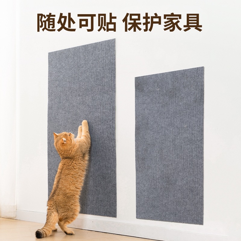 Cat Climbing Mat Random Clipping and Sticking Cat Fun Artifact Wear-resistant Scratch-resistant Multi-functional Wall Sticker Cat Climbing Cat Scratching Board