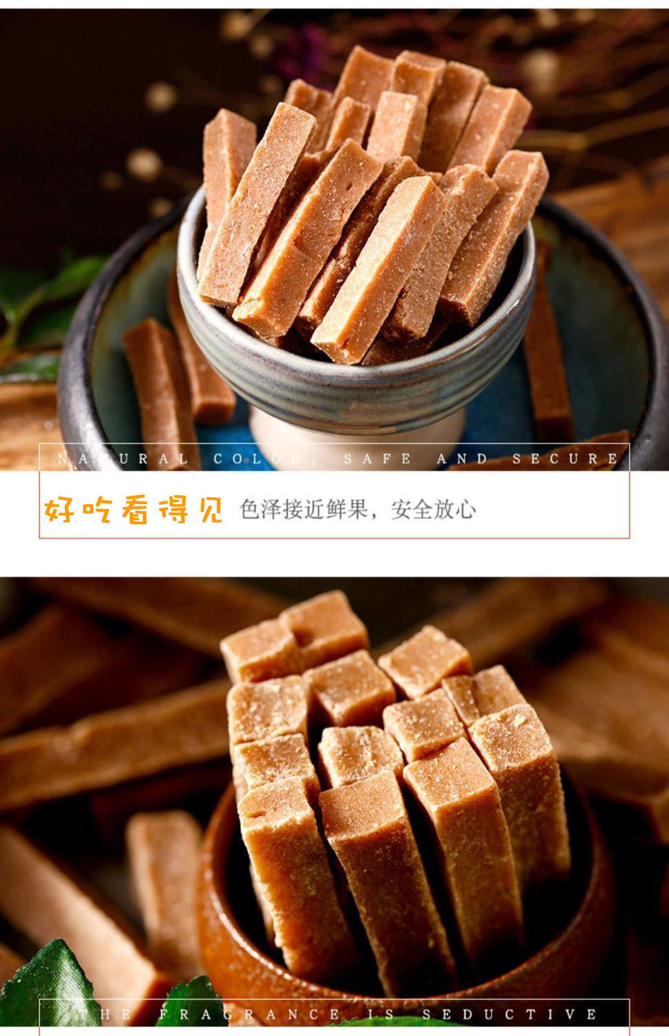 Guofeng Haws strip small packing bag bulk tangerine peel fruit and vegetable Children Baby Haws slices fruit flavor 60 g/bag