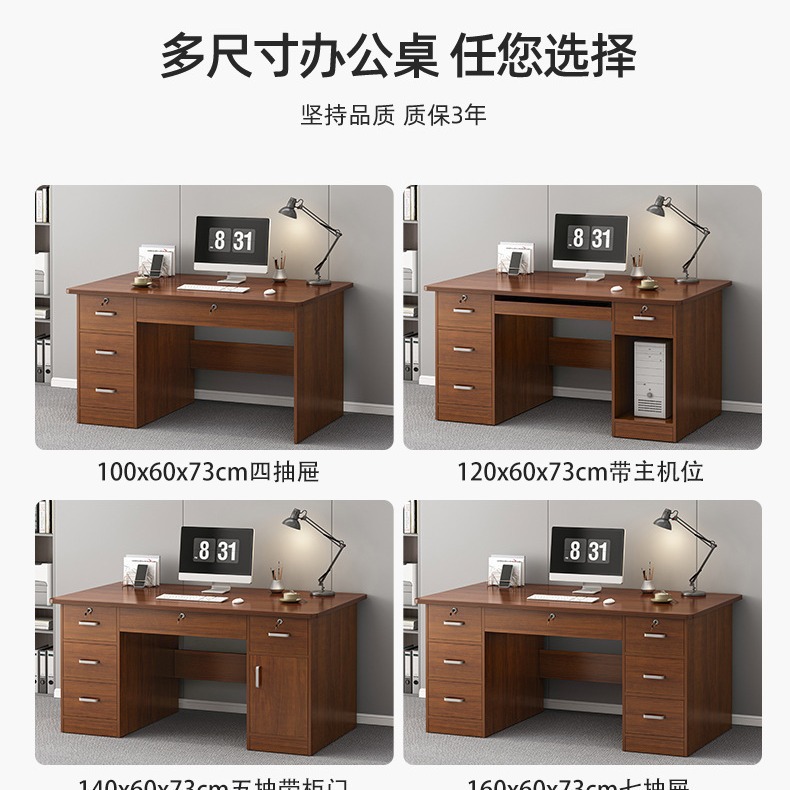 KA/Quan Desktop Computer Desk Home Office Desk and Chair Combination Simple Modern Dual-purpose Staff