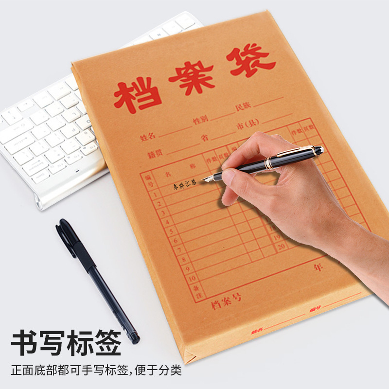 A4 Thickeneded Kraft Paper File Bag Wholesale Wood Pulp Acid-Free Paper File Storage Information Bag Cover Printing Logo