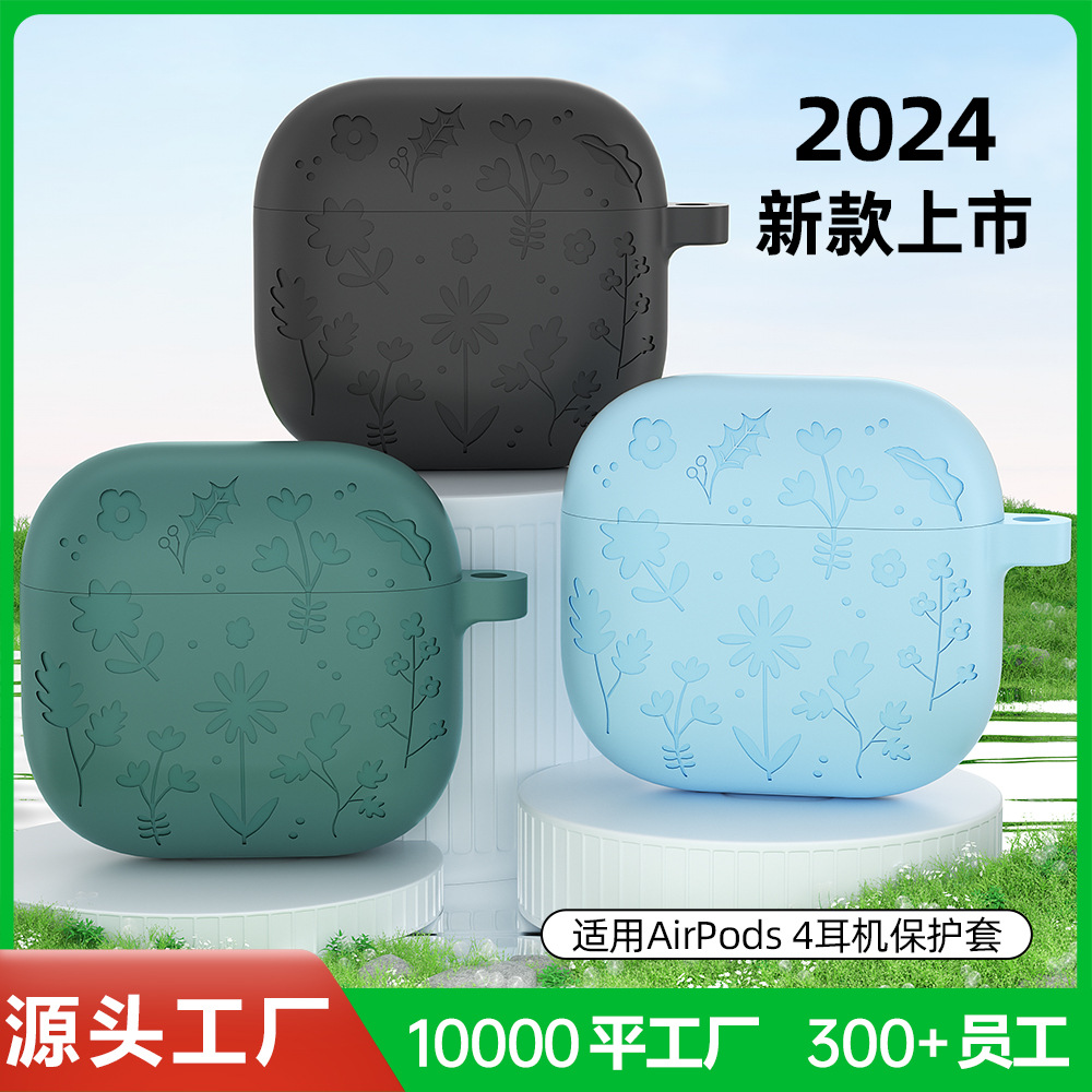 Suitable for Airpods4 Earphone Case, Pure Color Silicone Apple Bluetooth Soft Shell, Airpodspro3 Earphone Protective Case