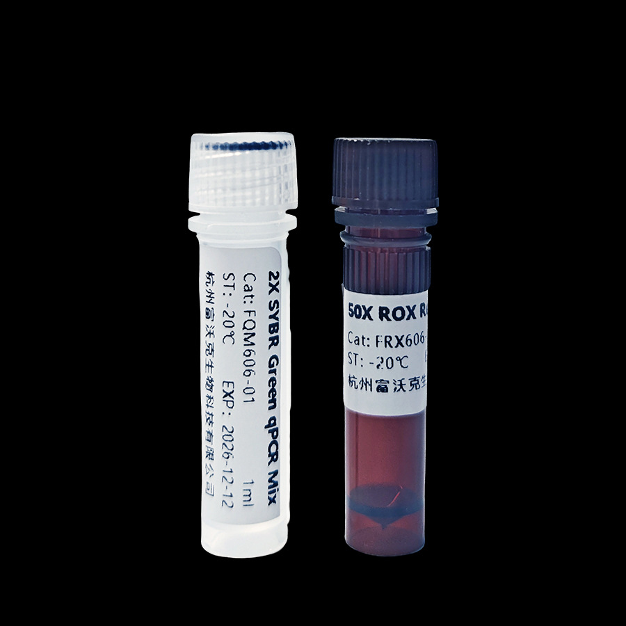 Fluorescence Quantitative Pcr Kit (Sybr Green Qpcr Mix) Fwkbio 5X 1ml Qpcr