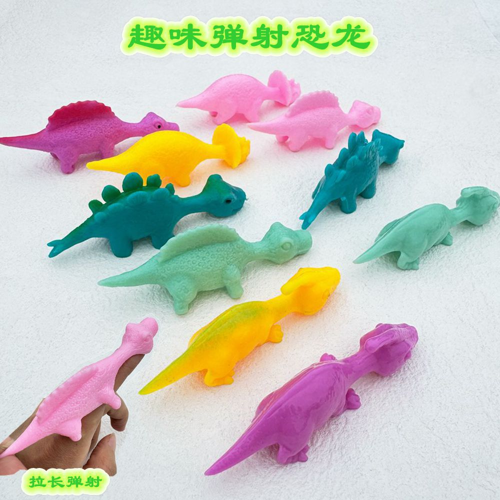 Динофингер запуск динозавра развлекательная игрушка для пальцев подарок на День детей снятие стресса