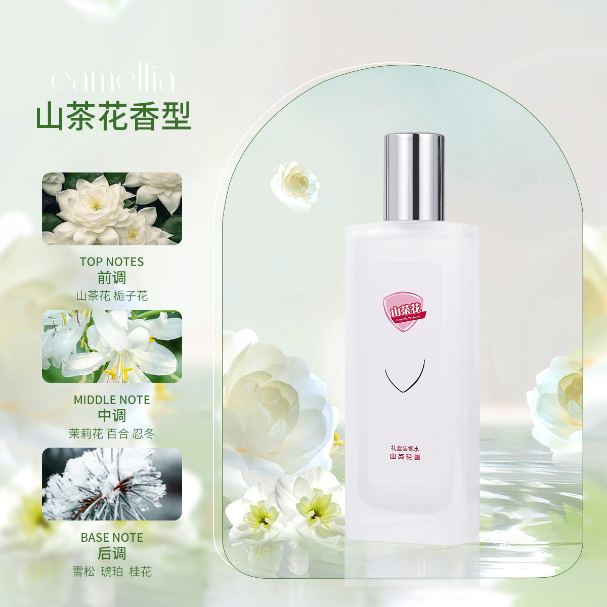 Beiyige Classic Pure White Fragrance Red Pomegranate Perfume Gift Box Soap Fragrance Fresh Natural Perfume Cross-Border Bestseller