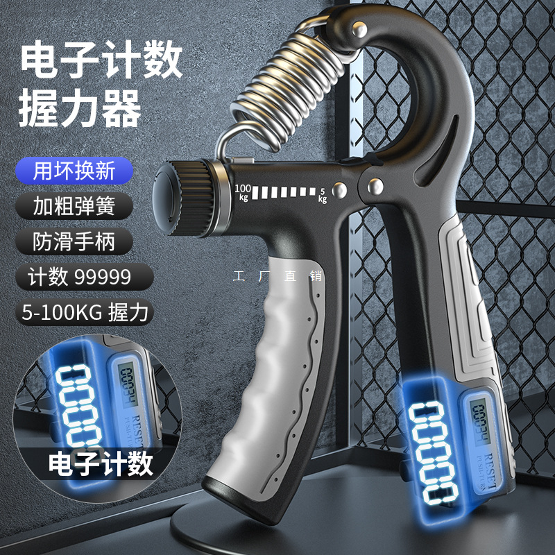 Устройство для силы хвата, 100 кг, регулируемое, специальное фитнес-оборудование для тренировки силы рук, реабилитация пальцев