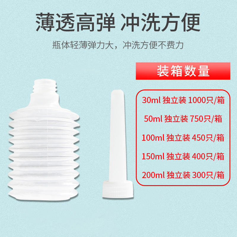 Disposable Irrigator Cleaning Care Washer Dilator Sterile Multiple Specifications Irrigator Washer