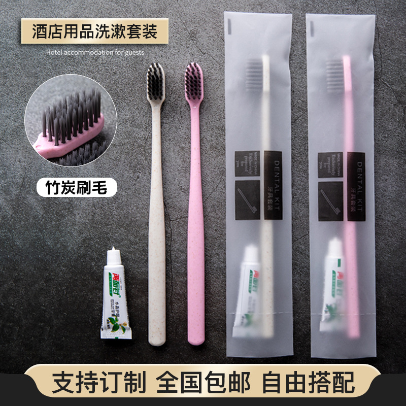 Disposable Toothbrush Hotel Special B&B Source Factory Hotel Toothbrush Hotel Wash Set Toothbrush Disposable