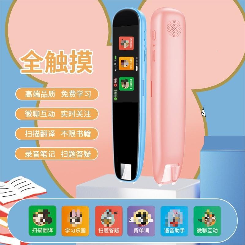 Умная ручка для чтения Dishini, китайско-английский словарь, сканирование и перевод, 1.97 дюйма, Wi-Fi соединение