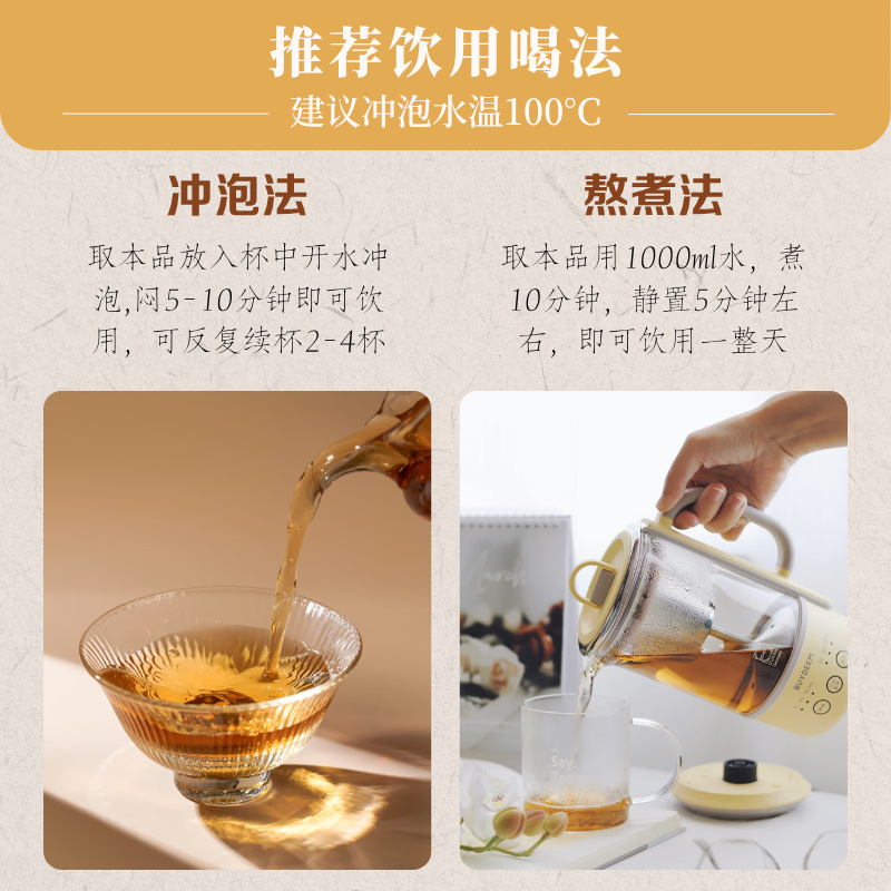 Kudzu Tea, Cassia Seed, Dried Tangerine Peel Substitute Tea, Zhao Silu's Same Style Kudzu Lotus Leaf Hawthorn Drink, Live Broadcast Manufacturer Wholesale