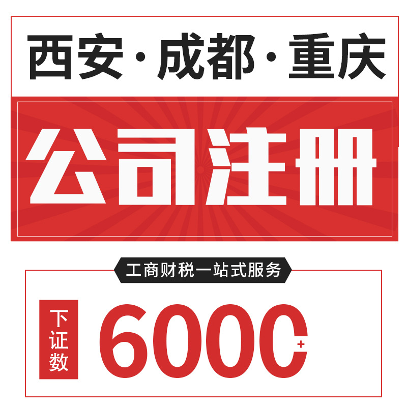 Агентство по регистрации зарубежных компаний, лицензия, сертификат товарного знака, ведение компании, изменения и отмена корпоративных лицензий