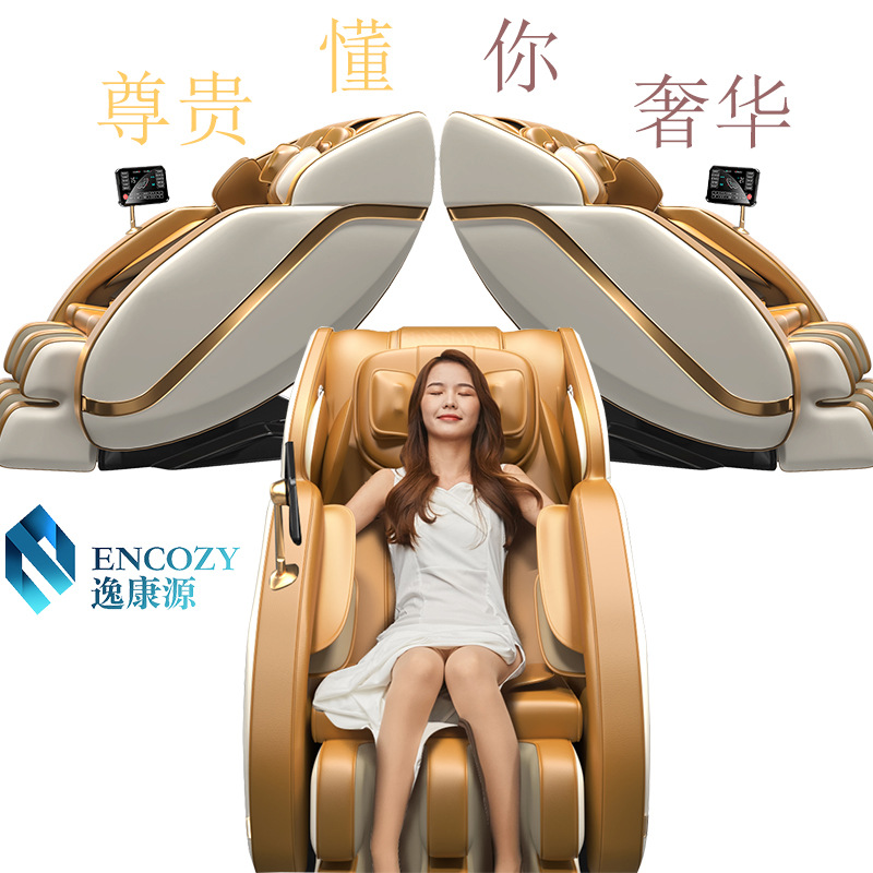 Cross-Border Multifunctional Massage Chair for Home Use, Full-Body Electric Space Capsule Massage Chair for the Elderly, Music Massage Chair, Smart Massage Sofa