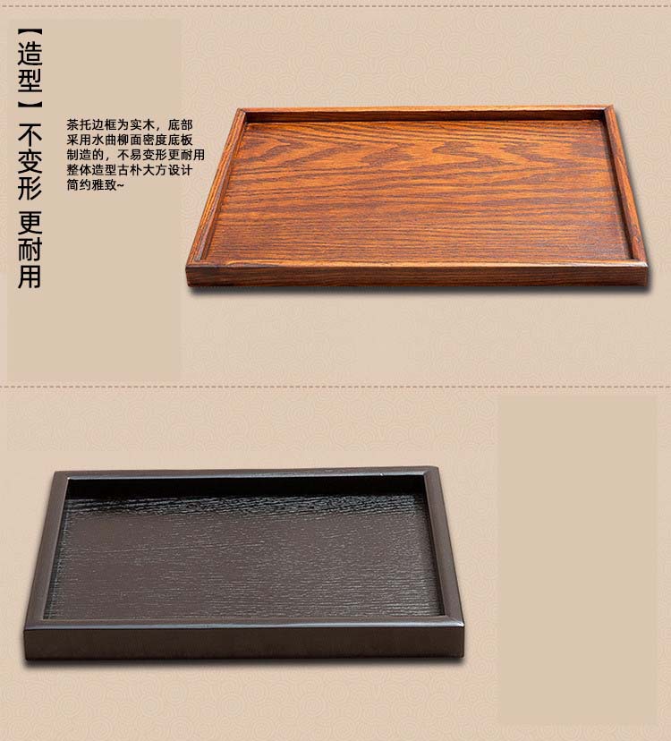 Практичный деревянный поднос, поднос для чая, простой черный цвет, обеденная тарелка, поднос для вина, размер для хлеба и фруктов
