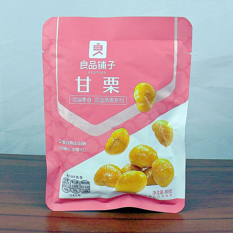 Bestore Sweet Chestnut Kernels 80g Cooked Chestnut Kernels Candied Chestnuts Ready-To-Eat Snack Nuts Dried Fruit Soft and Chewy