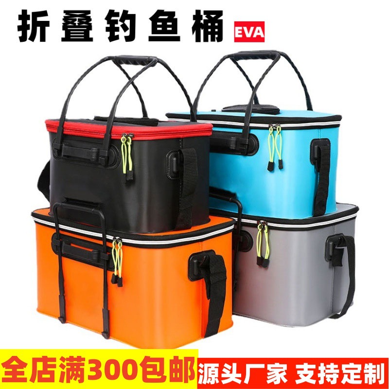 Оптовое утолщенное ведро для рыбы, складное, с плечевым ремнем, для морской рыбалки
