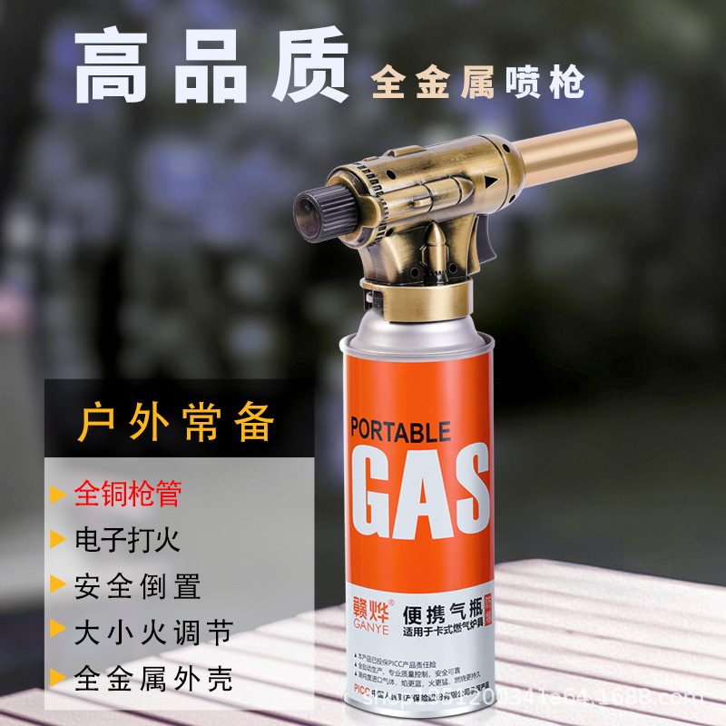 Flame Gun for Burning Pig Hair, Household Flame Gun for Baking, Handheld Cassette Gas Tank Spray Gun, Igniter, Gun Head
