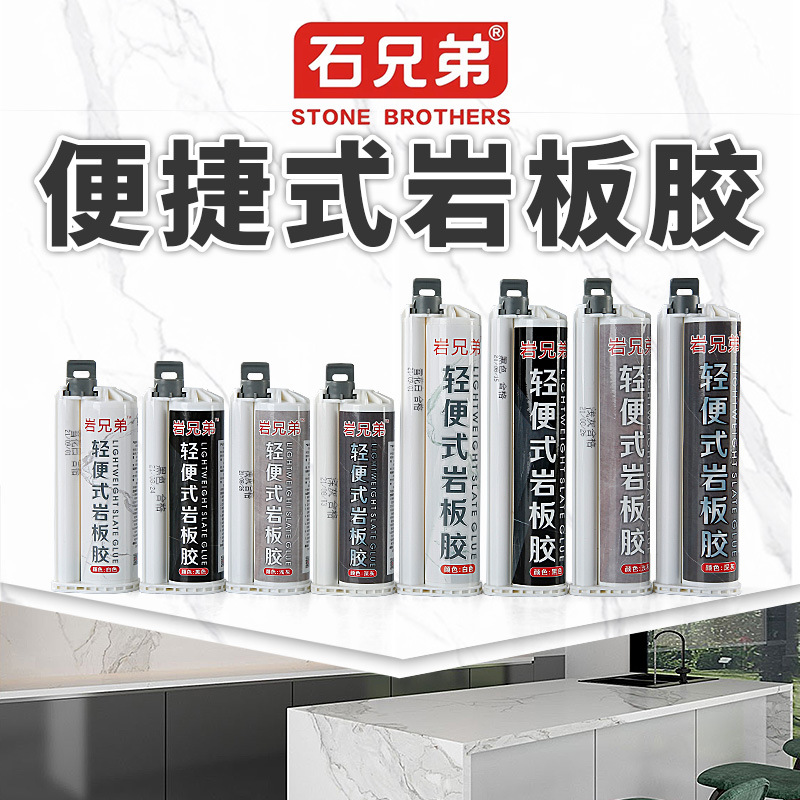 Специальный клей для установки плитки из камня с бесшовным соединением под углом 45 градусов, клей для ремонта соединений мрамора