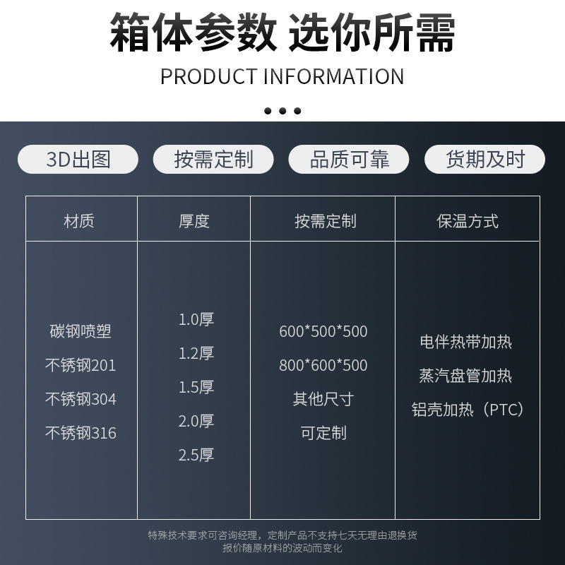 Stainless steel instrument incubator steam pressure pipe incubator explosion-proof electric heating pressure transmitter protection box