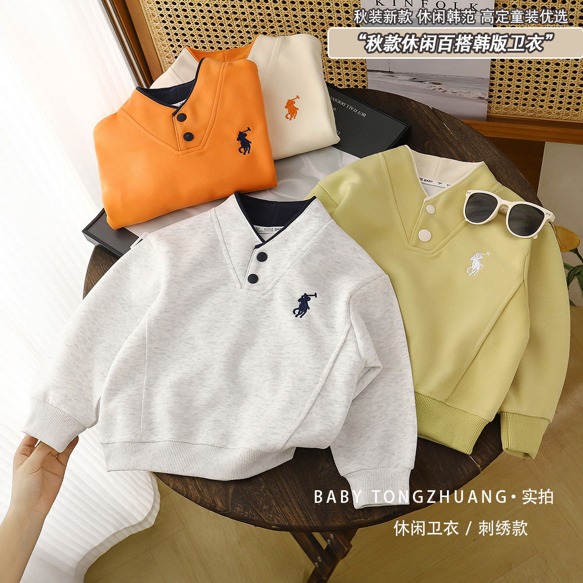 Свитшот для мальчиков, весенний и осенний стиль, 2025 новый повседневный весенний верх, модный топ для старших детей, уличный стиль