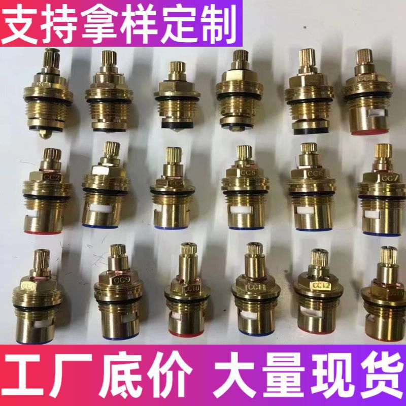 Оптовые детали для крана, быстрое открытие, керамический сердечник для ремонта