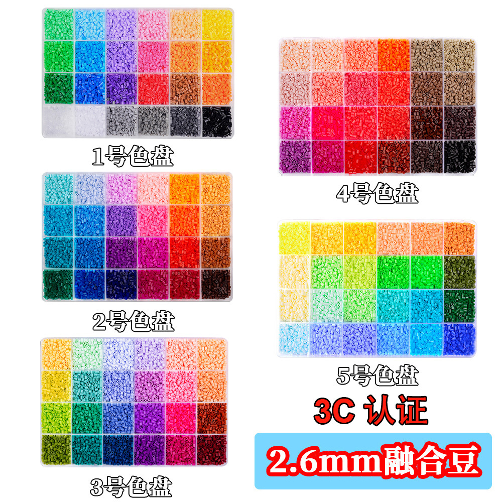 Набор для DIY 2.6мм бусины Fusion Bean, трехмерный инструмент, набор для утюжки головоломки