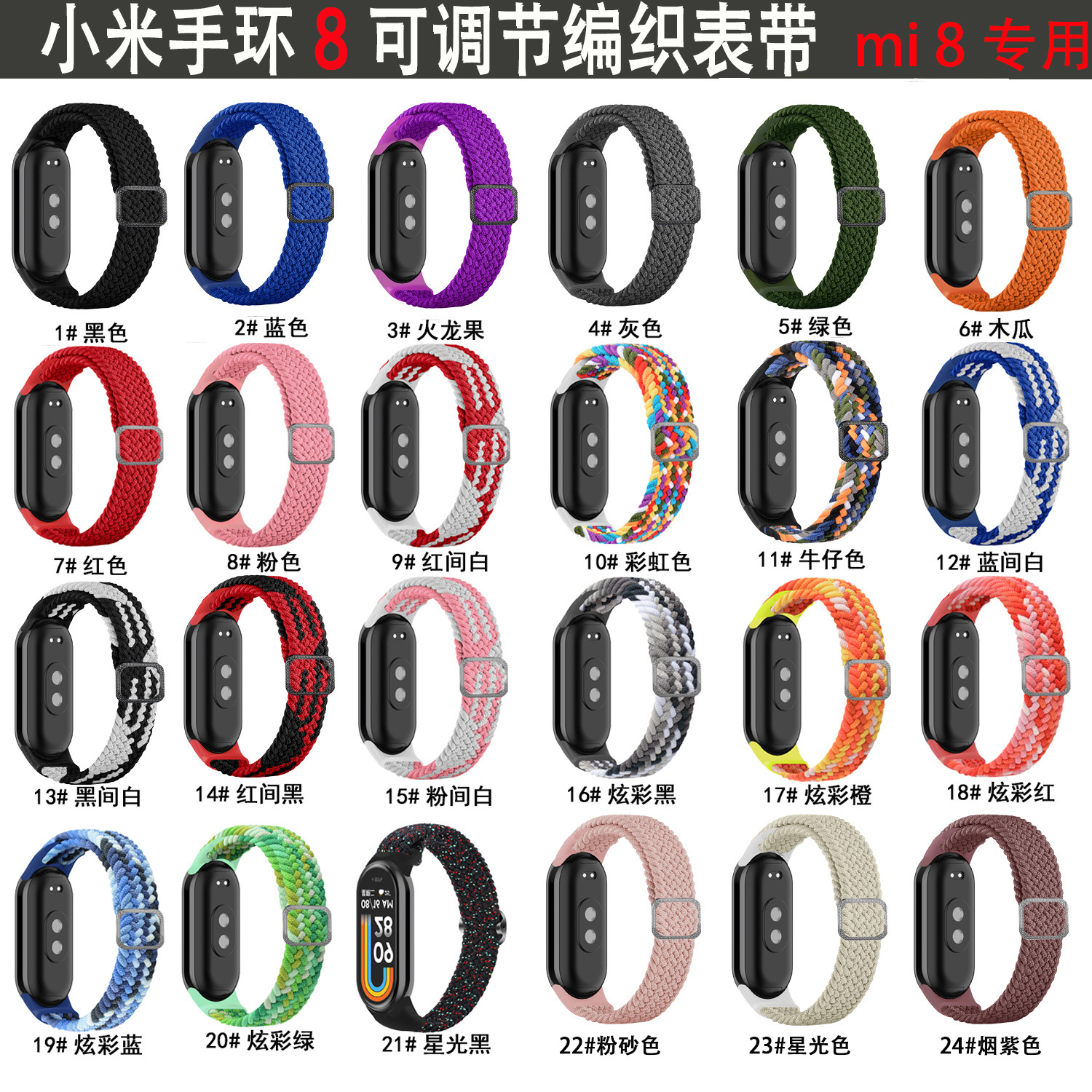 Для браслета из проса 8/9 ремешок регулируемый плетеный с пряжкой метр 34567 специальная замена браслета для часов 8