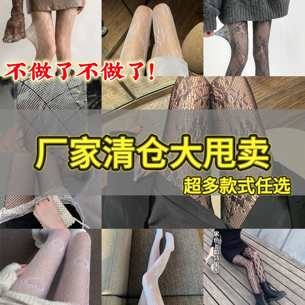 Жаккардовые сетчатые чулки, однотонные, кружевные, летние, тонкие, черные, большие размеры, сетка