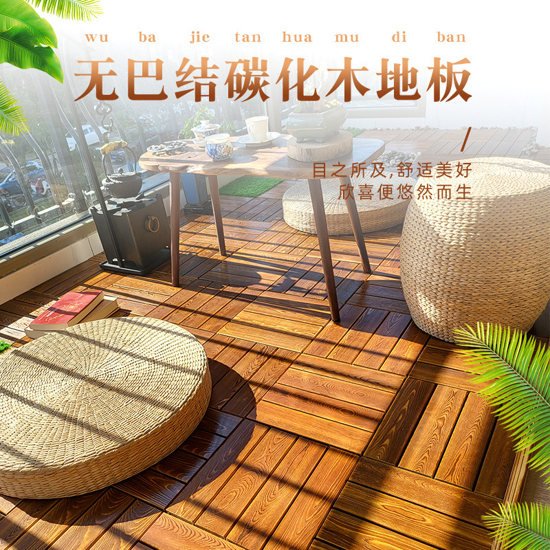 Anticorrosive Wood Flooring Splicing Outdoor Popular Flooring Outdoor Balcony Renovation Terrace Floor Paving Anticorrosive Chain
