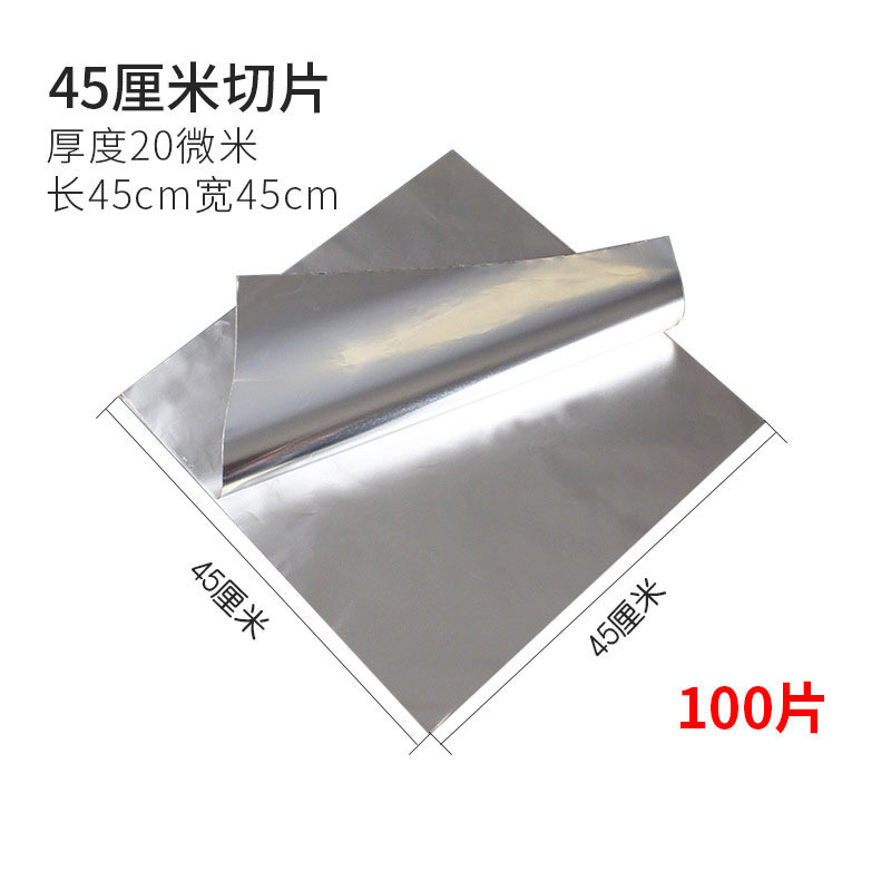 Tin Paper Sliced Disposable Barbecue Paper Oven Paper Flower Nail Powder Air Fryer Aluminum Foil Paper Square Tin Paper