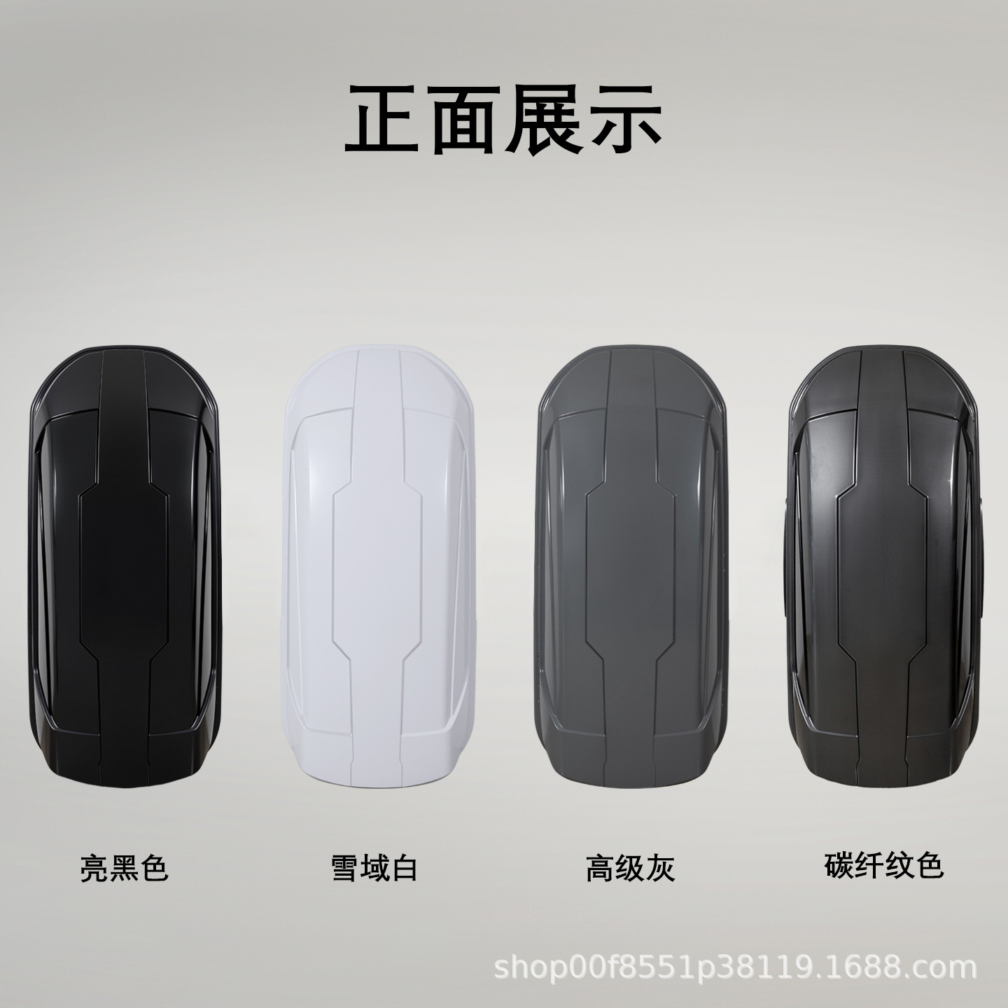 [800L Roof Box] Factory Direct Sales Roof Box Ultra-Thin Roof Box Suitcase Luggage Rack