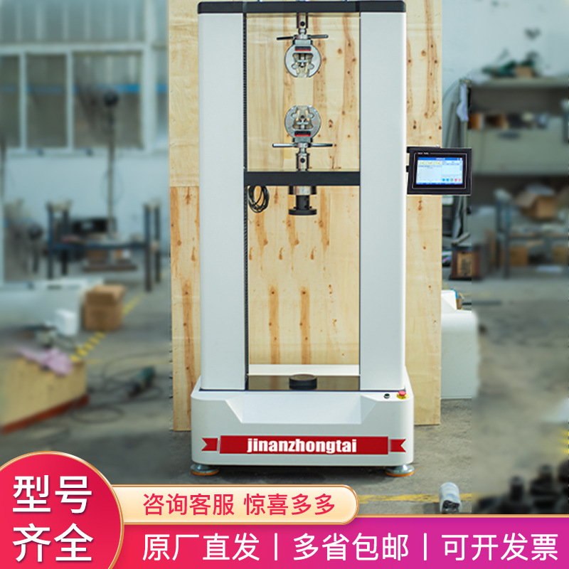 Manufacturer in stock microcomputer double control Universal Tensile testing machine wire harness Metal 100KN terminal tensile tester