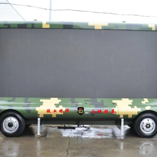 Cross-Border Export Mobile Color Screen Media Vehicle Multimedia Led Advertising Vehicle with Stage Vehicle