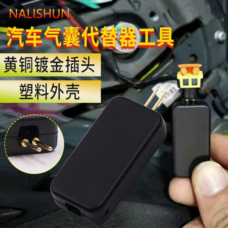 Air Bag Replacer Car Safety Air Curtain Tool Air Bag Repair Detection Air Curtain Simulator Multi-Purpose
