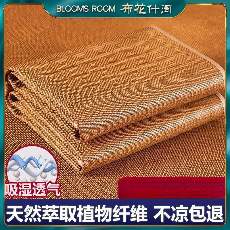 Летний мат, ротанговый, 1.8 м, трехпредметный набор, 1.5 м, складной, для студентов