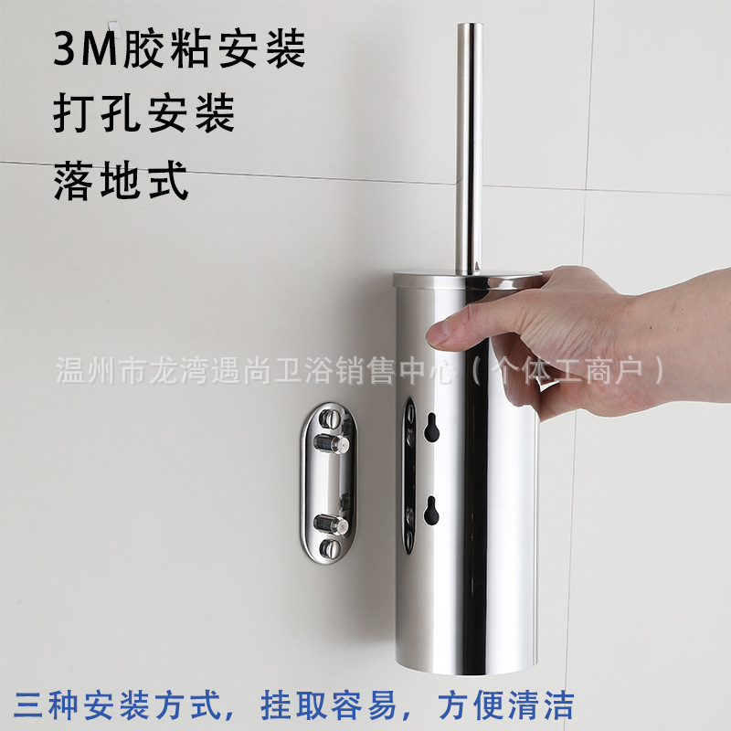 Cross-border 304 stainless steel hanging toilet brush toilet perforated non-perforated deodorant toilet cleaning brush suit