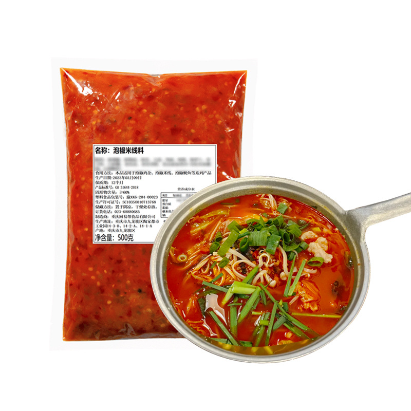 Niulege commercial casserole rice noodles seasoning 500g cross-bridge rice noodles seasoning rice noodles noodles soup potato powder seasoning