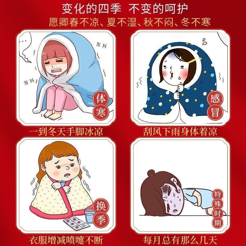 Brown sugar ginger tea Big Aunt Ginger juice brown sugar water ginger uterine cold body cold Qi blood menstruation female brown sugar ginger jujube tea pouch