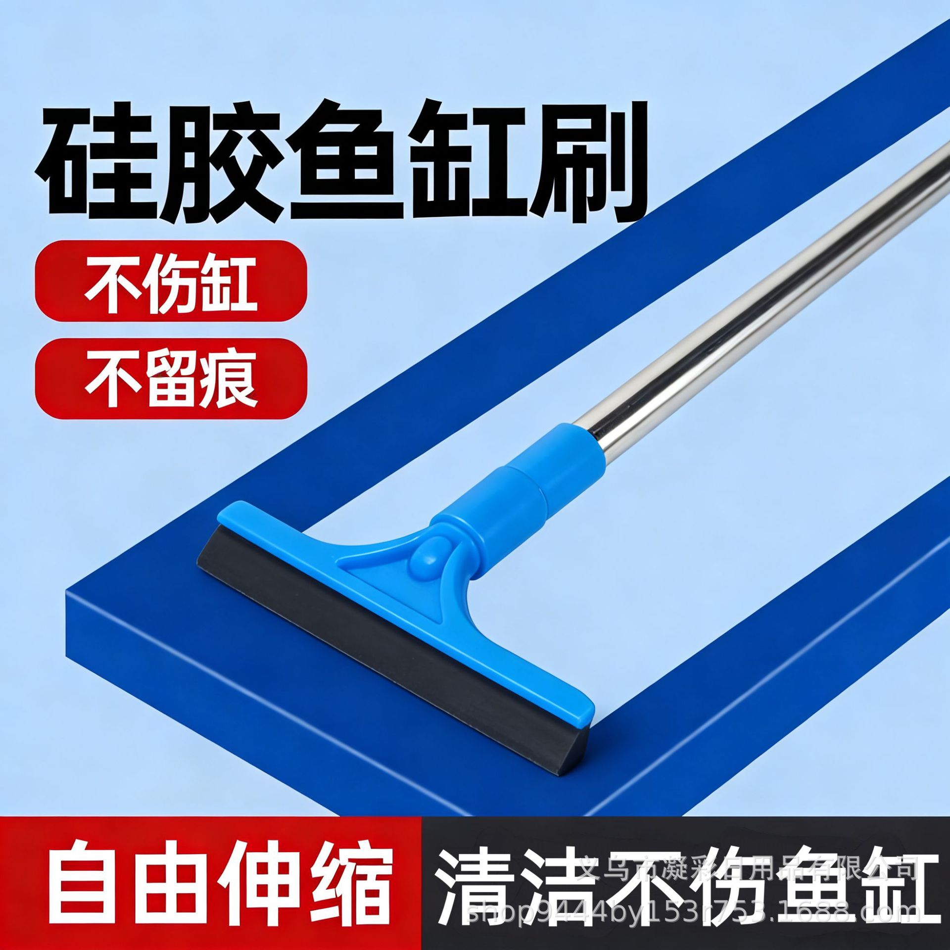 New Silicone Cleaning Brush Retractable Fish Tank Cleaning Utensils Aquarium Does Not Hurt the Fish Tank Wall Algae Remover Knife