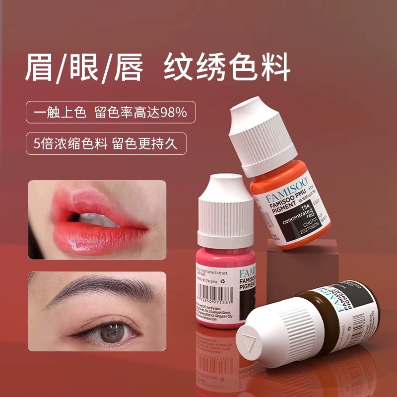 Цвет для татуировки бровей, глаз и губ, матовая линия для бровей, ручная цветная эмульсия для бровей, безопасный и легкий в использовании, хороший цвет для губ