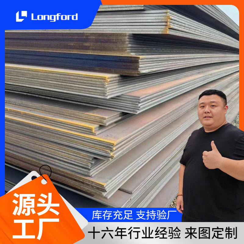 Baosteel Bs600Mc низколегированная горячекатаная стальная пластина Bs650Mck2 высокопрочная пластина для кранового оборудования