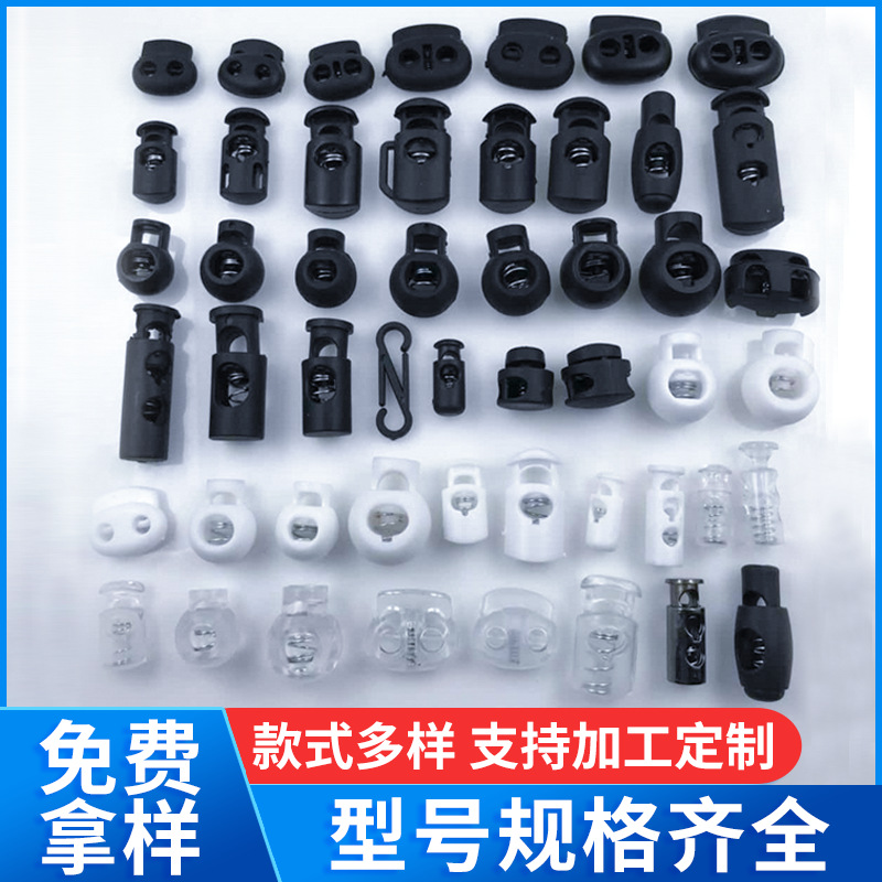 Пластиковая пряжка в форме свиного носа, круглая пружинная пряжка, двойное отверстие, пряжка для одежды, пряжка для эластичного ремня, пряжка для багажа