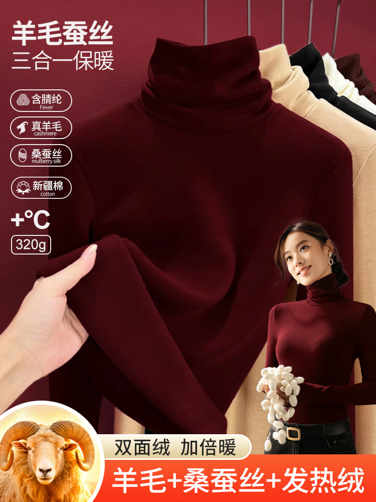 Thickened Turtleneck Wool and Silk Thermal Underwear for Women, Fleece-Lined Base Layer Top, Warm and Heat-Generating Inner Wear for Women in Winter