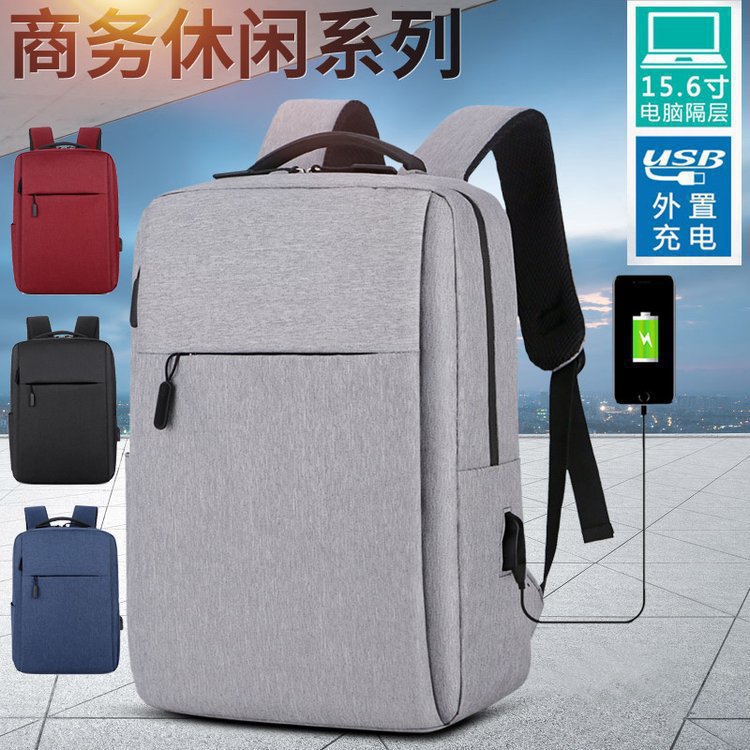New Foreign Trade Men's Business Multifunctional Computer Bag USB Simple Backpack Backpack Travel Bag