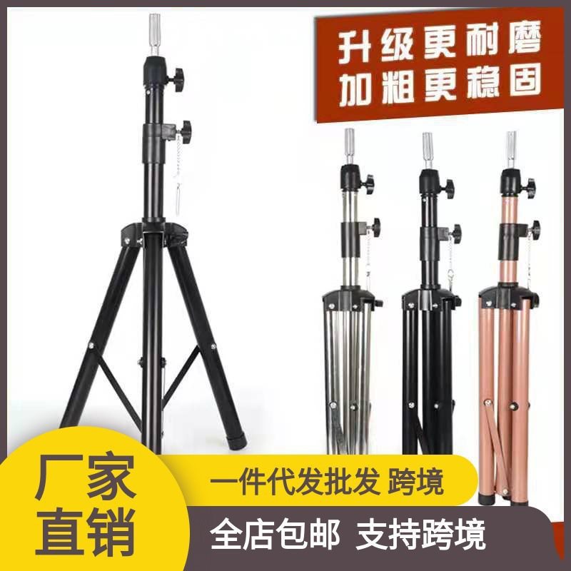 Подставка для головы, манекен для париков, штатив для головы, подставка для парикмахерских манекенов