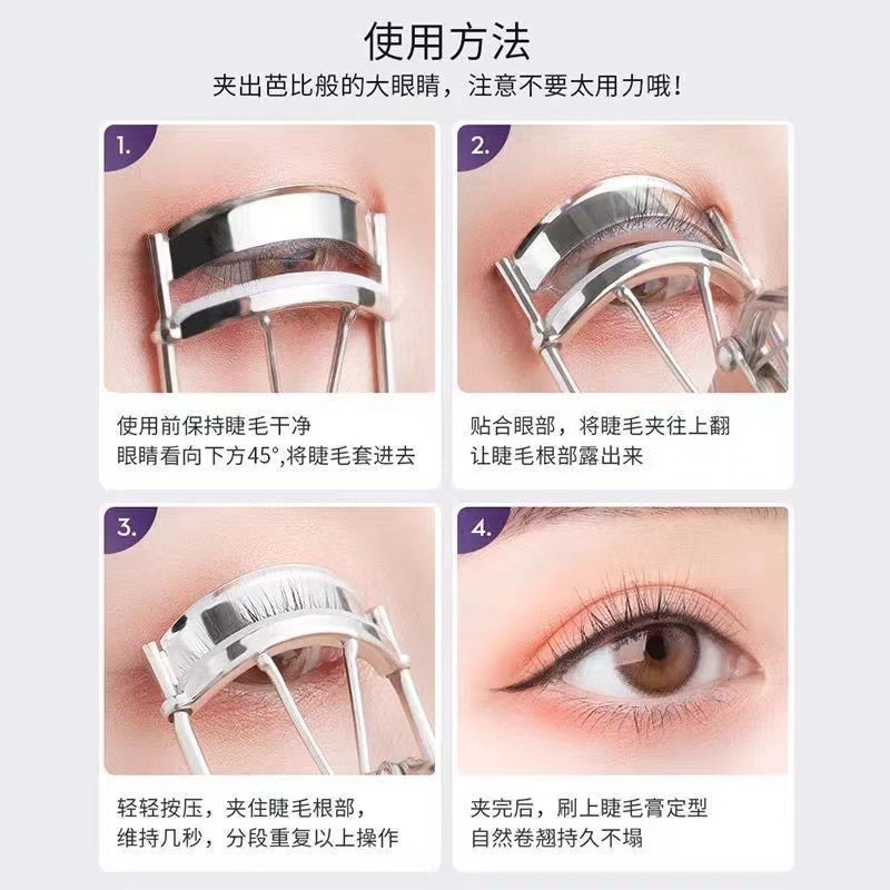 Spot Natural Curling and Shaping Eyelash Curler Partial Eyelash Artifact Wide-Angle Sunflower Eyelash Curler Starting from One Piece