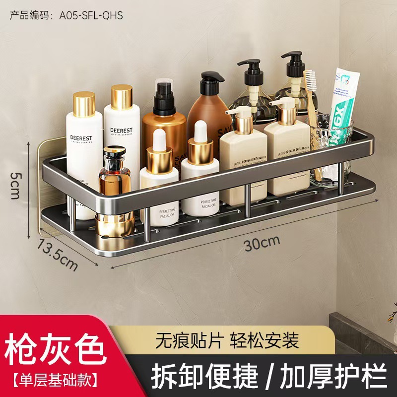 No-Drill Bathroom Shelf, Bathroom Rack, Toilet Washbasin Supplies Wall-Mounted Storage Rack