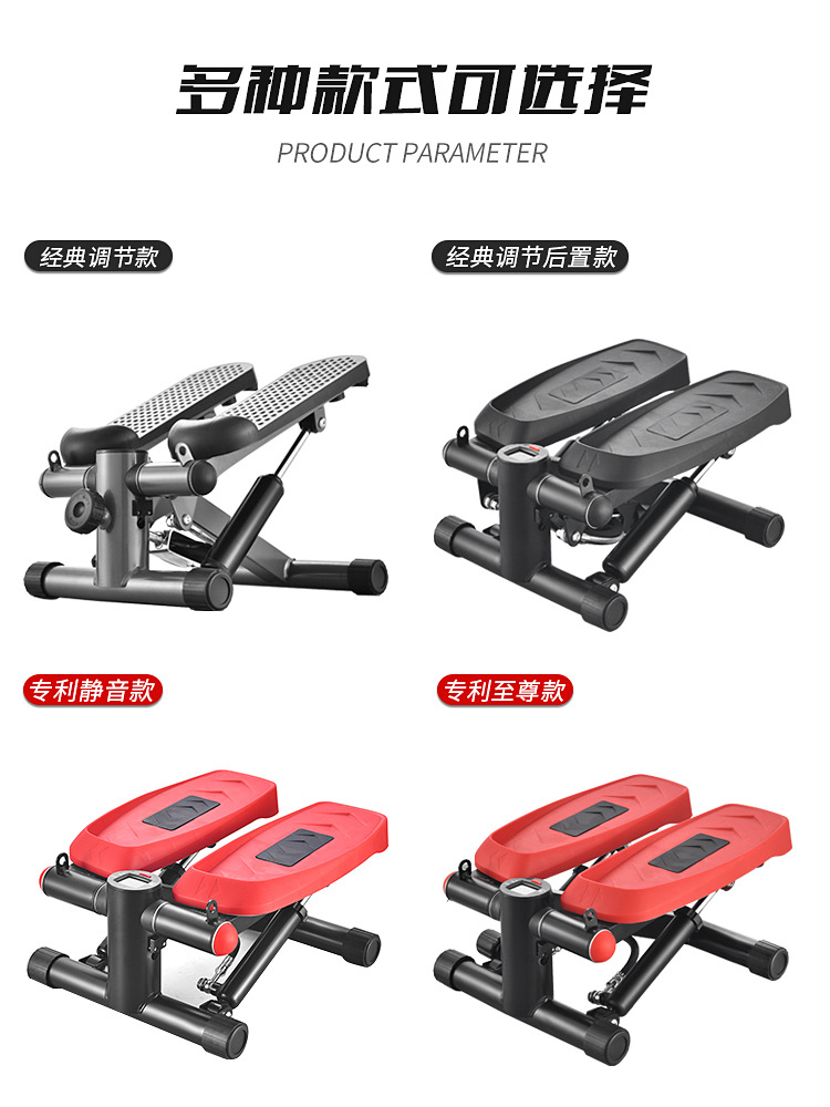 Household stepper female mute weight loss artifact in-place mountaineering pedal machine sports fitness equipment small leg slimming machine