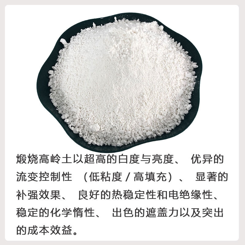 Ultra-Fine Calcined Kaolin 1250 Mesh 4000 Mesh 6000 Mesh Paint Coating Papermaking Kaolin Factory Ready Stock