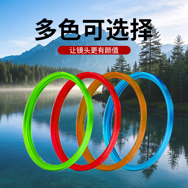 Фильтр с красной рамкой, UV защита для SLR камер