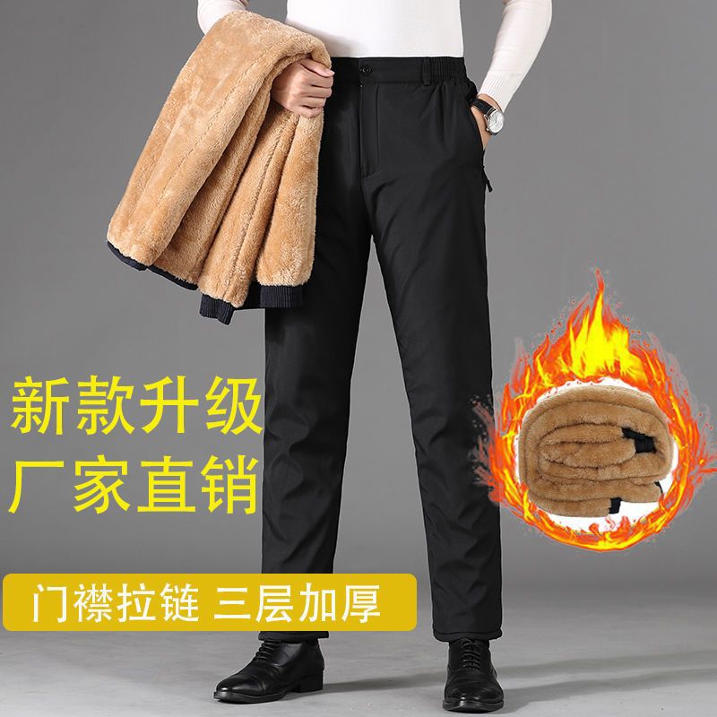 Cotton Pants Men's Outer Wear High Waist Winter Middle-aged and Elderly fleece-lined Thickened Cold Resistant Pants Casual plus size Warm Pants for the Elderly